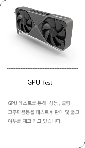 벤치마크 GPU